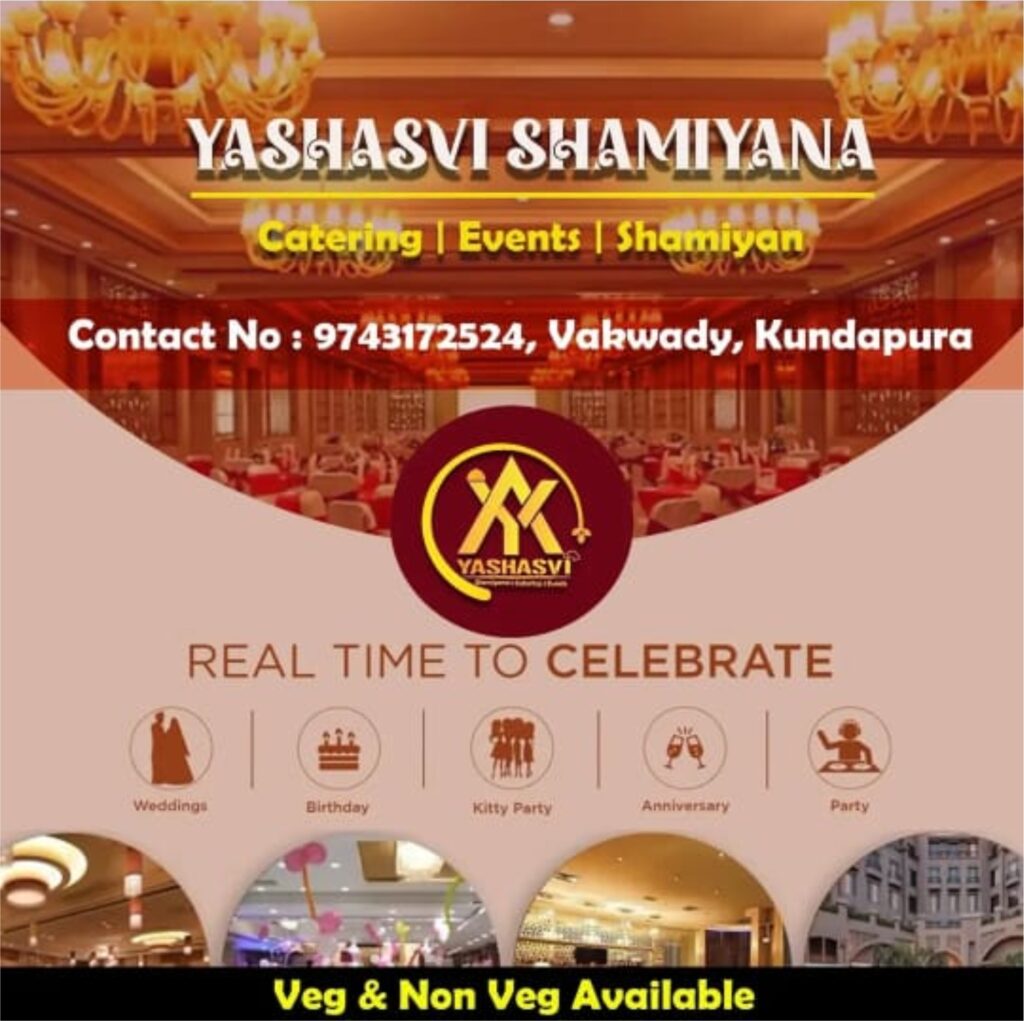 Pada Pradhana Programm