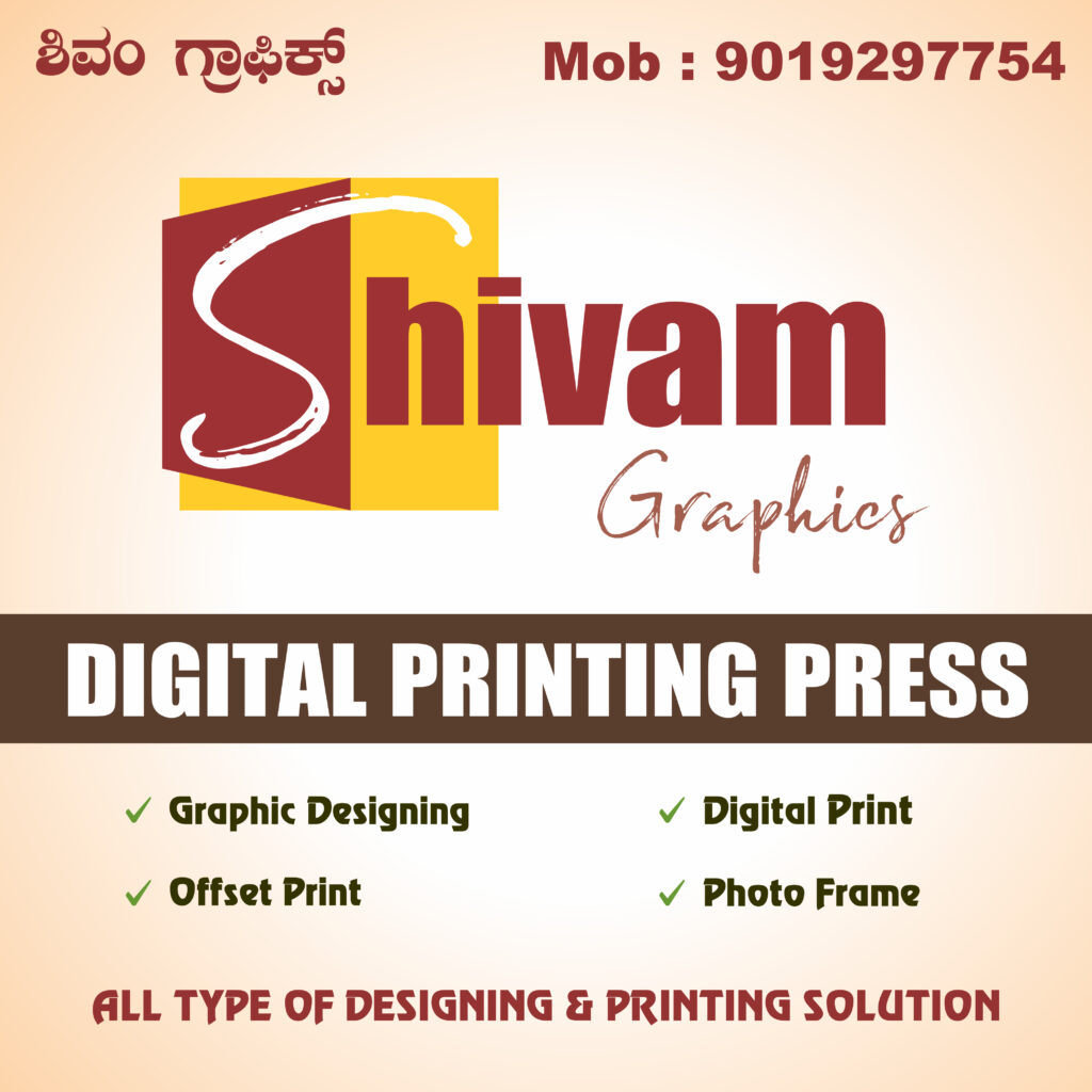 Shivam